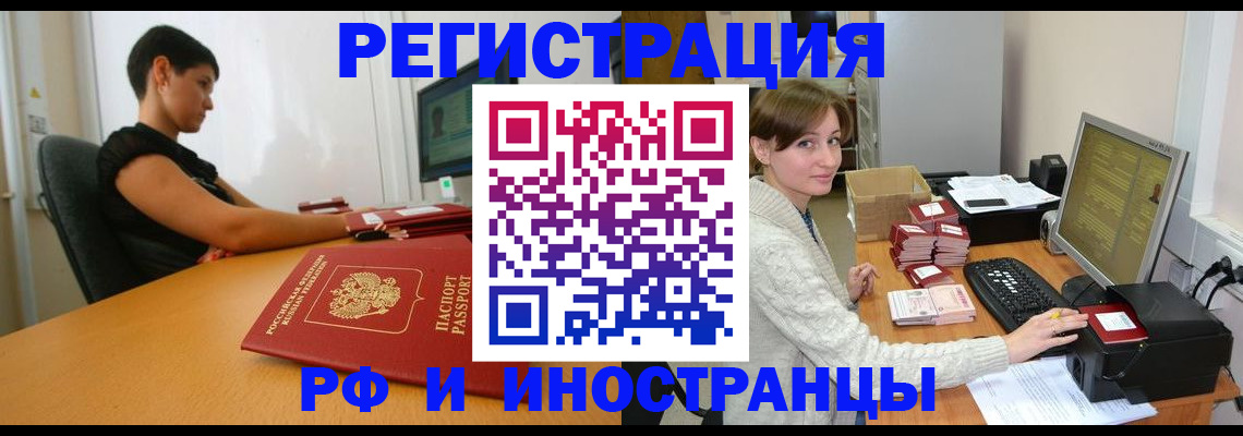 регистрация для дет. сада в Сатке