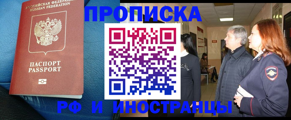 регистрация для школы в Сатке