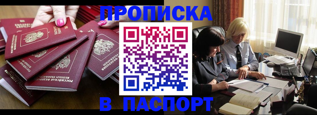 временная регистрация госуслуги в Сатке