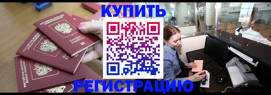 найти адрес прописки в Сатке